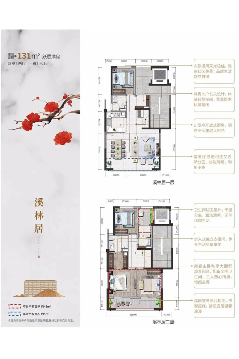 俊发嵩山溪谷_昆明俊发嵩山溪谷房价_楼盘怎么样-昆明楼盘网