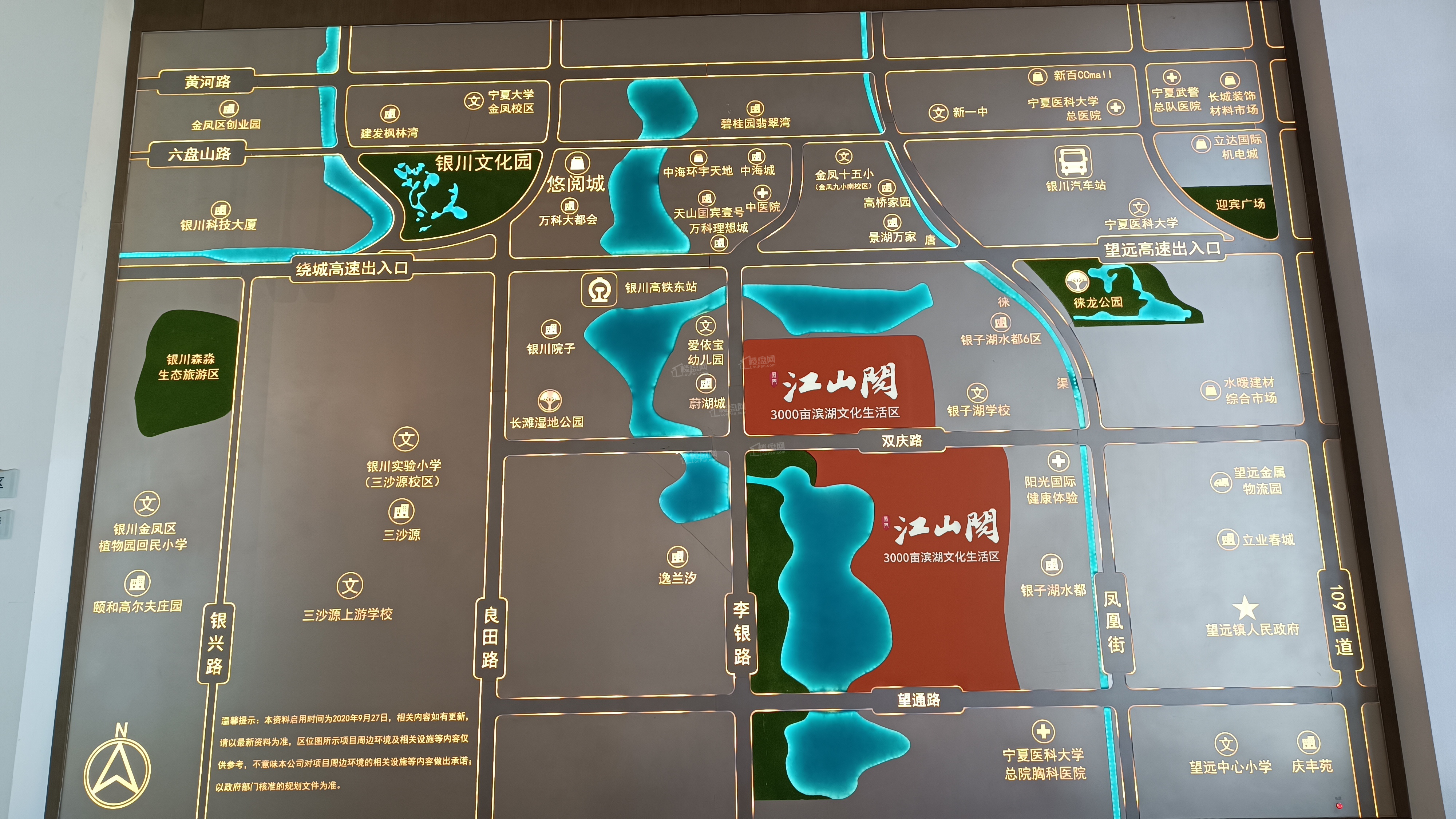 荆门-江山阅位置图
