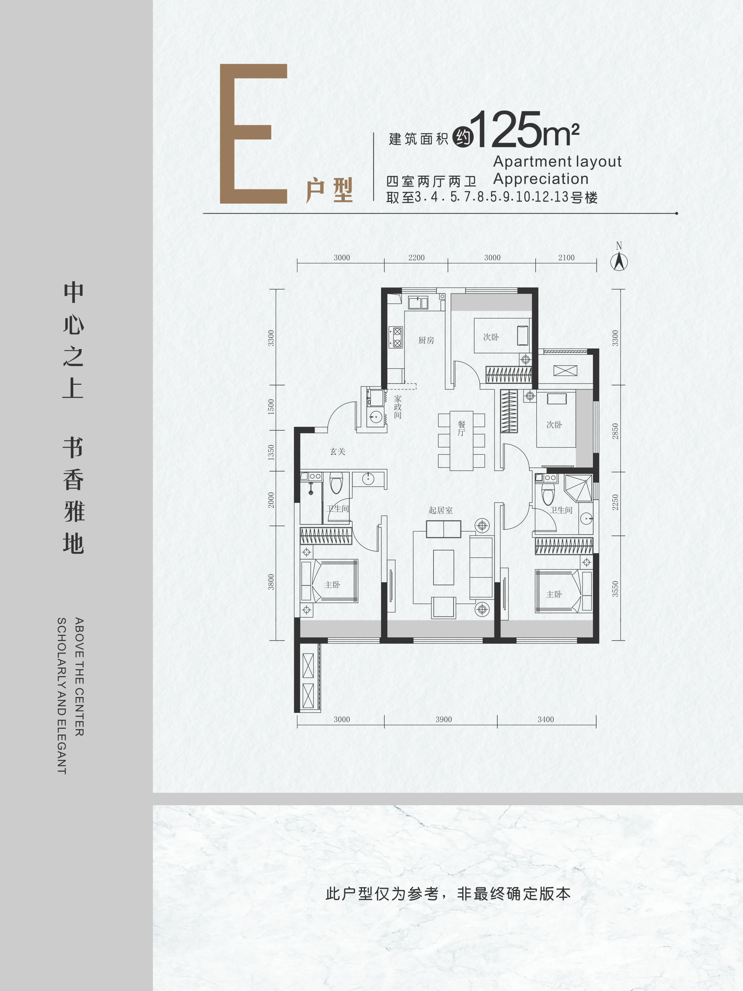 万锦·云锦图片相册_户型图_实景图-呼和浩特楼盘网