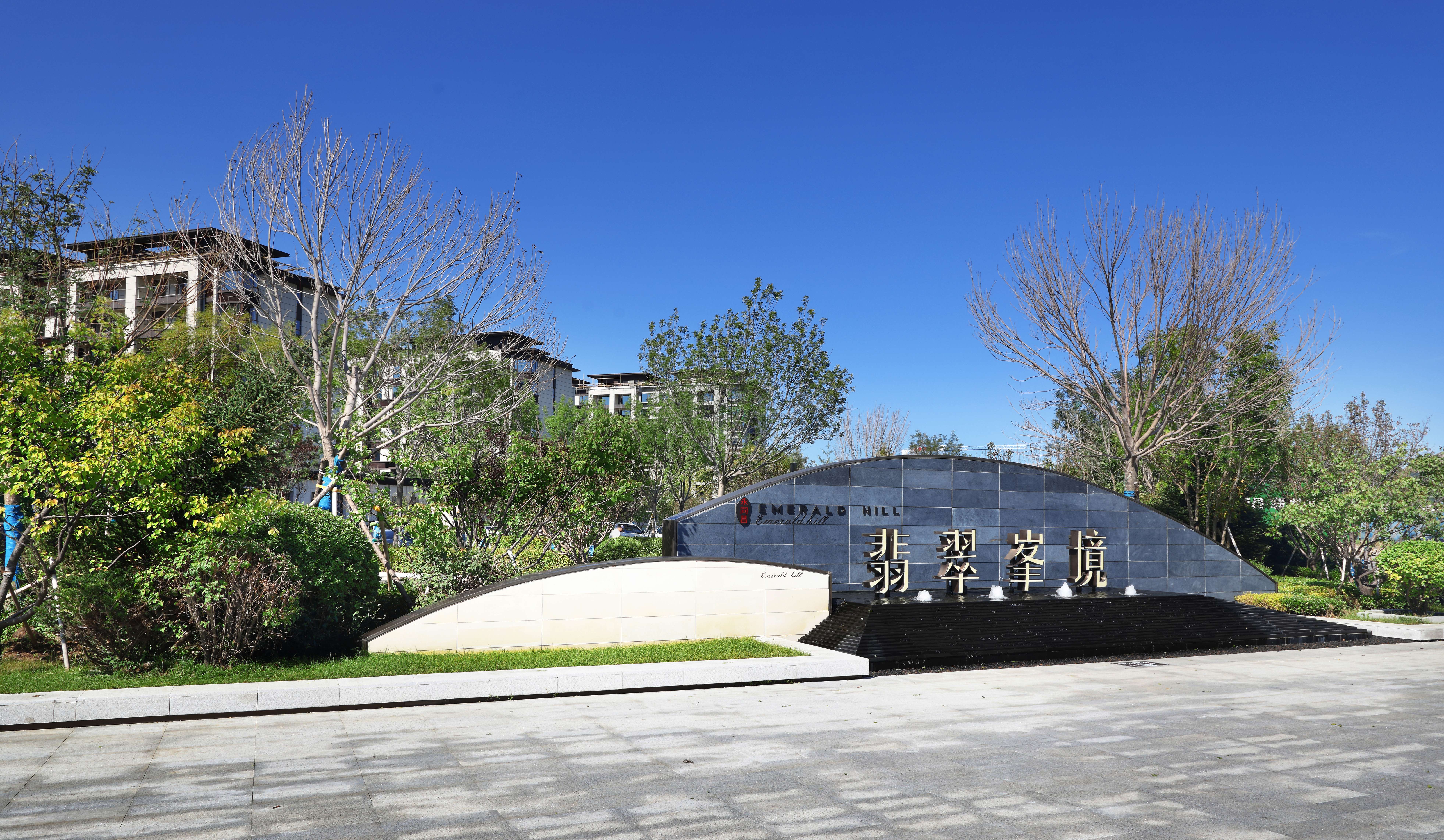 丹东翡翠峯境相册_实景图-丹东楼盘网