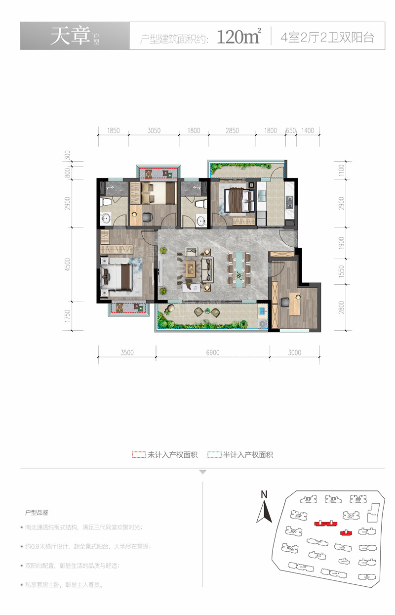 中粮鸿云户型图_房型图_户型图大全-昆明楼盘网