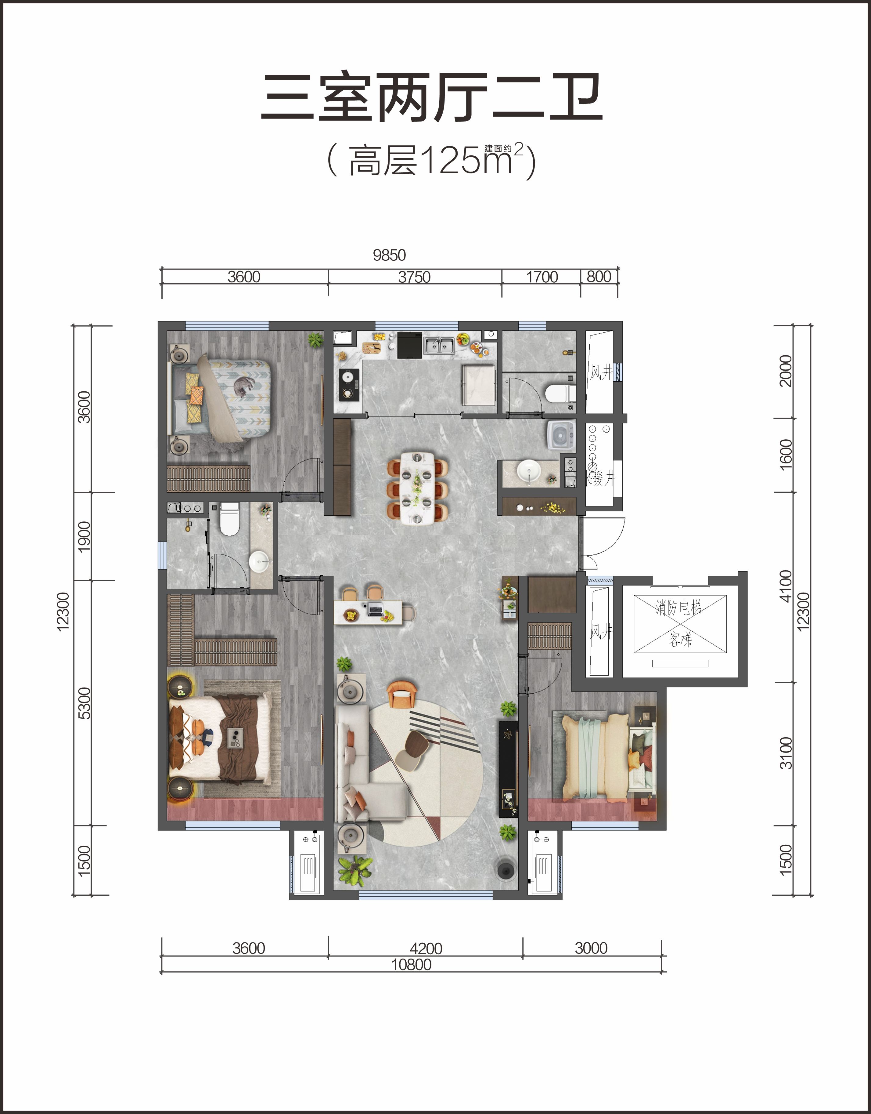 呼和浩特金地峯启未来3室2厅1卫户型图-呼和浩特楼盘网