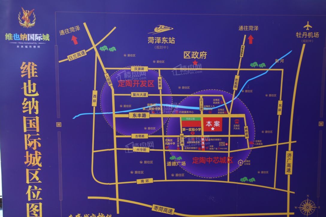 维也纳国际城位置图