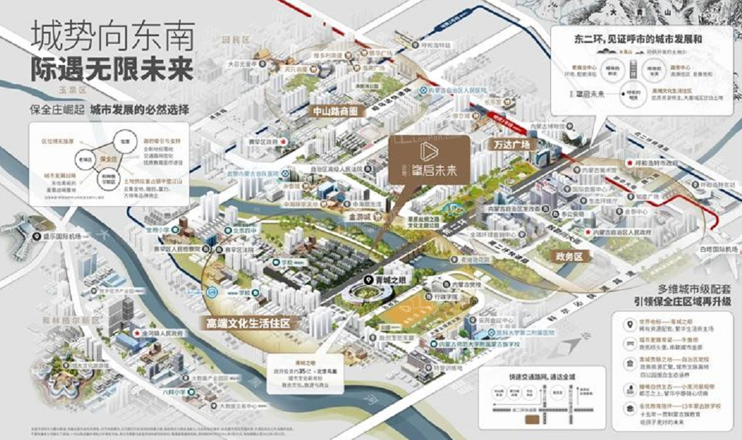 金地峯启未来_呼和浩特金地峯启未来房价_楼盘怎么样-呼和浩特楼盘网