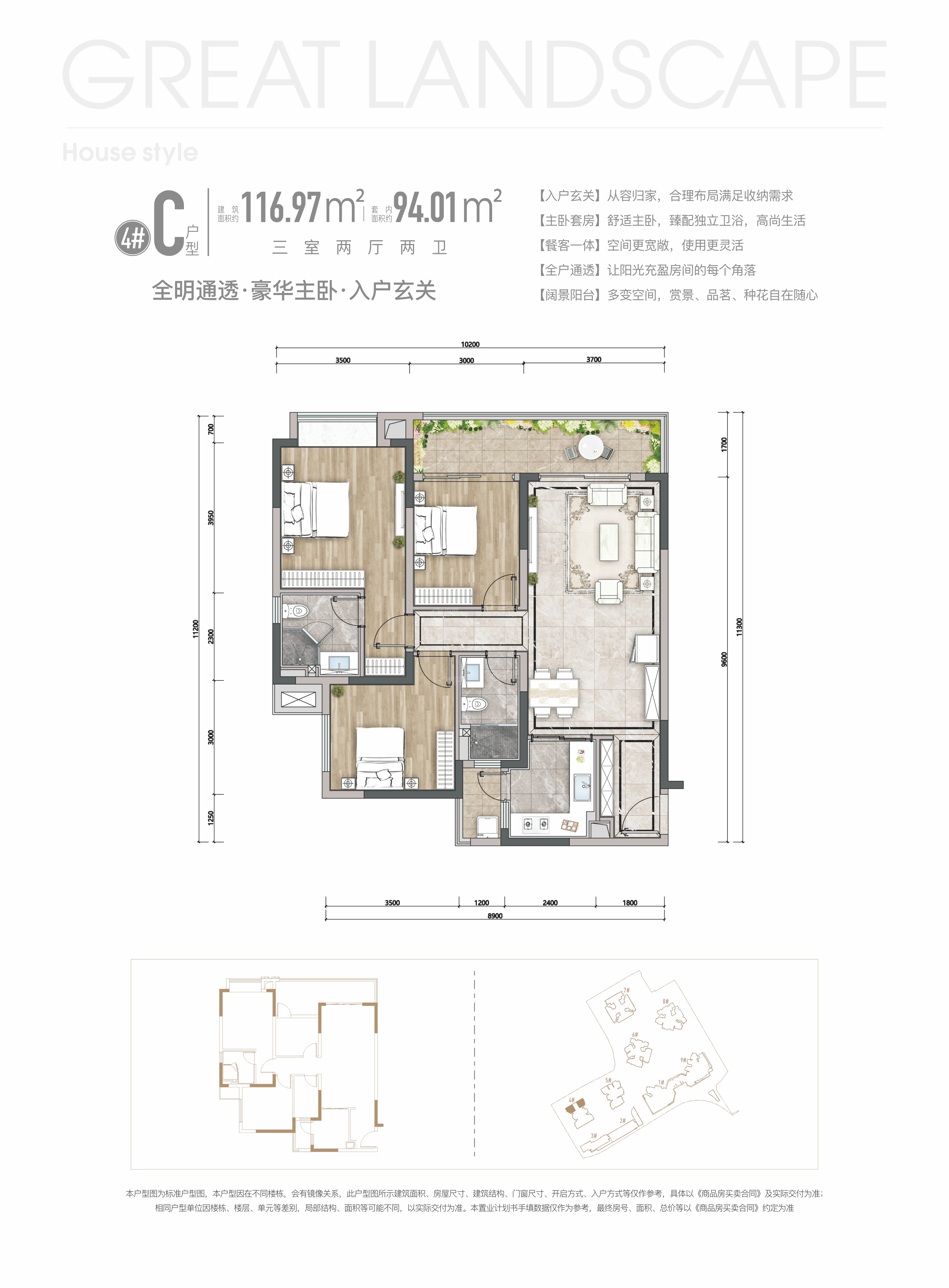 重庆中海渝中云锦2室2厅1卫户型图-重庆楼盘网