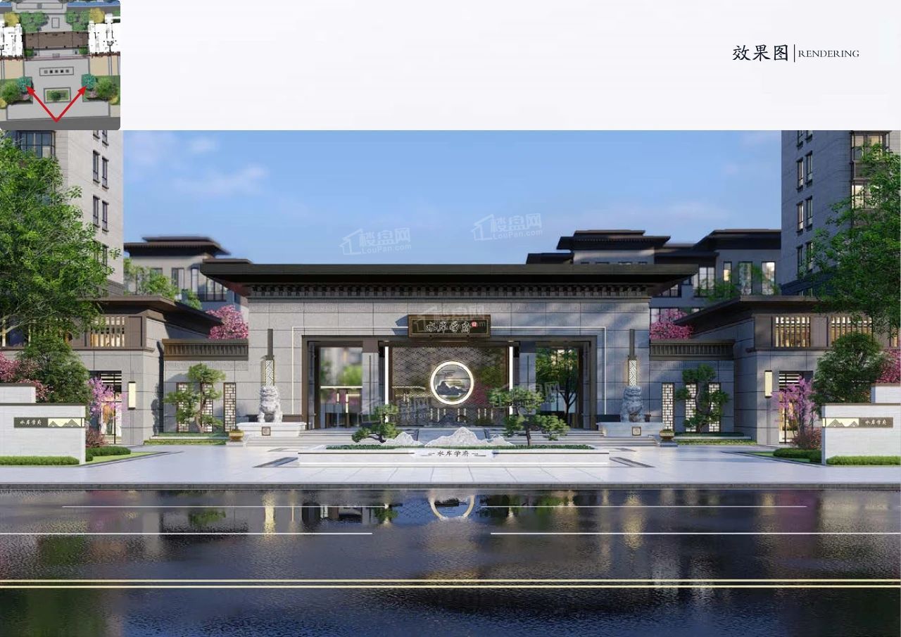 定陶水岸学府效果图