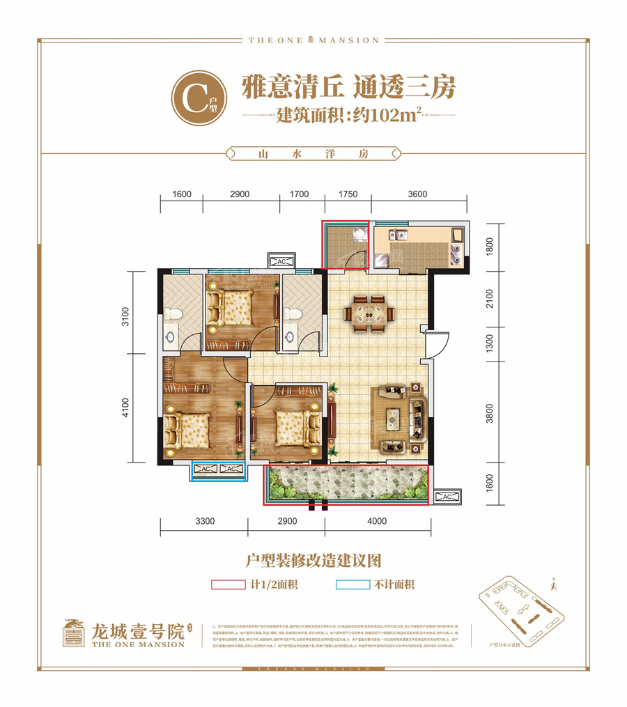 和喜·龙城壹号院户型配套解读_楼盘价值分析报告-泸州楼盘网