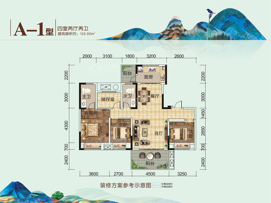 龙涧书苑户型配套解读_楼盘价值分析报告-泸州楼盘网