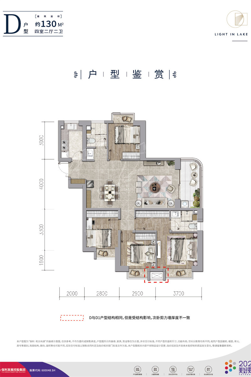 昆明保利·和光屿湖3室2厅2卫户型图-昆明楼盘网