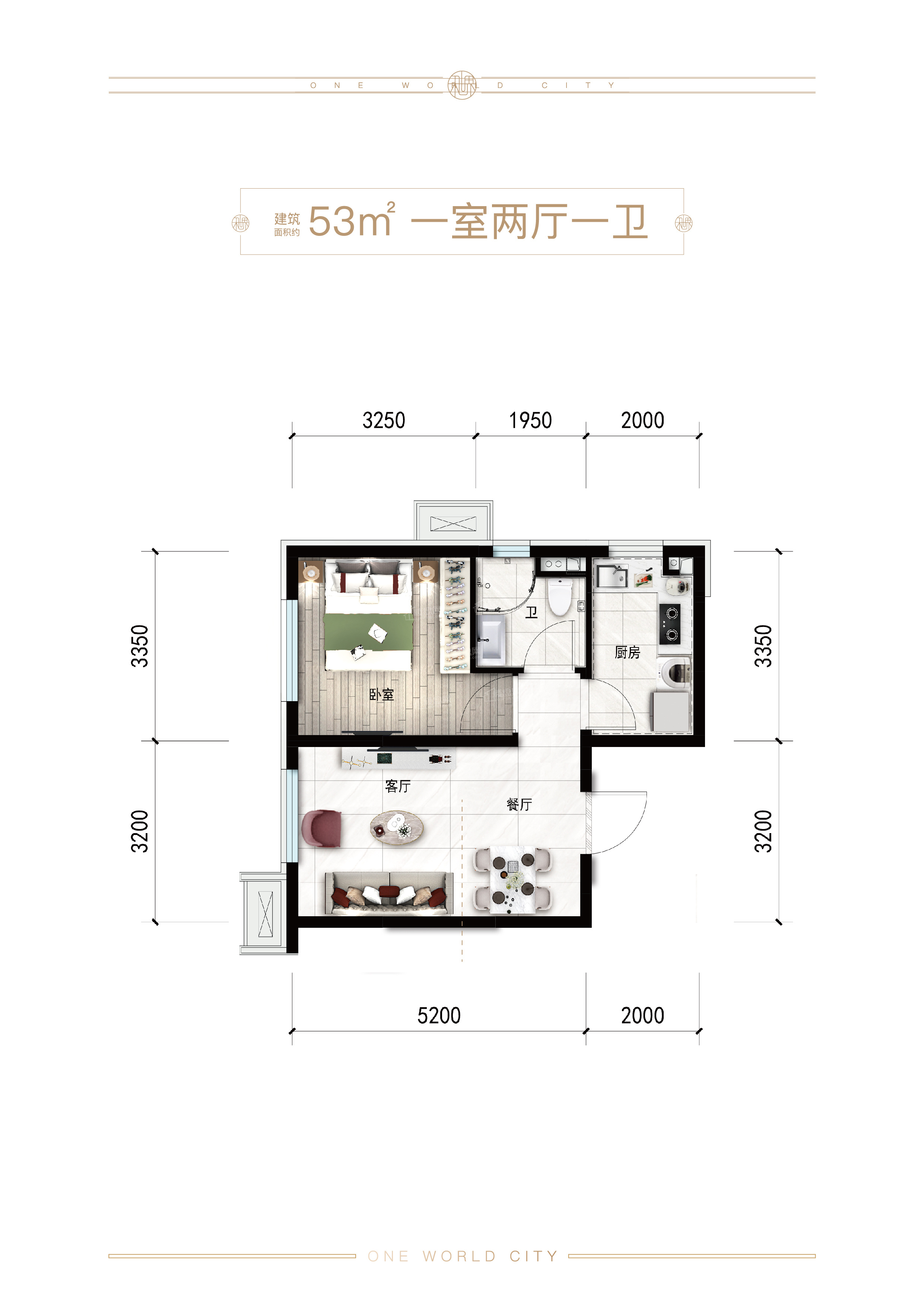 北京碧桂园和世界1室2厅1卫户型图-北京楼盘网