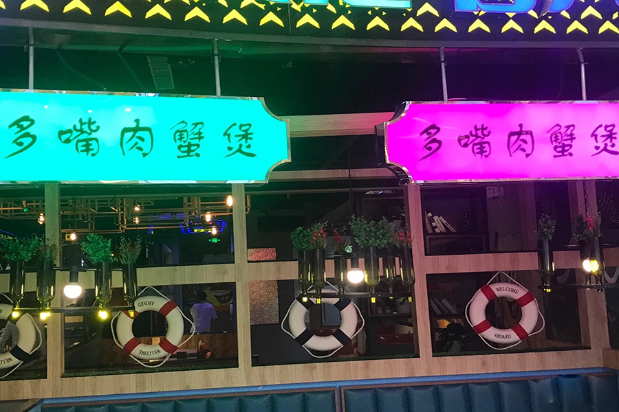 奥园雲水院