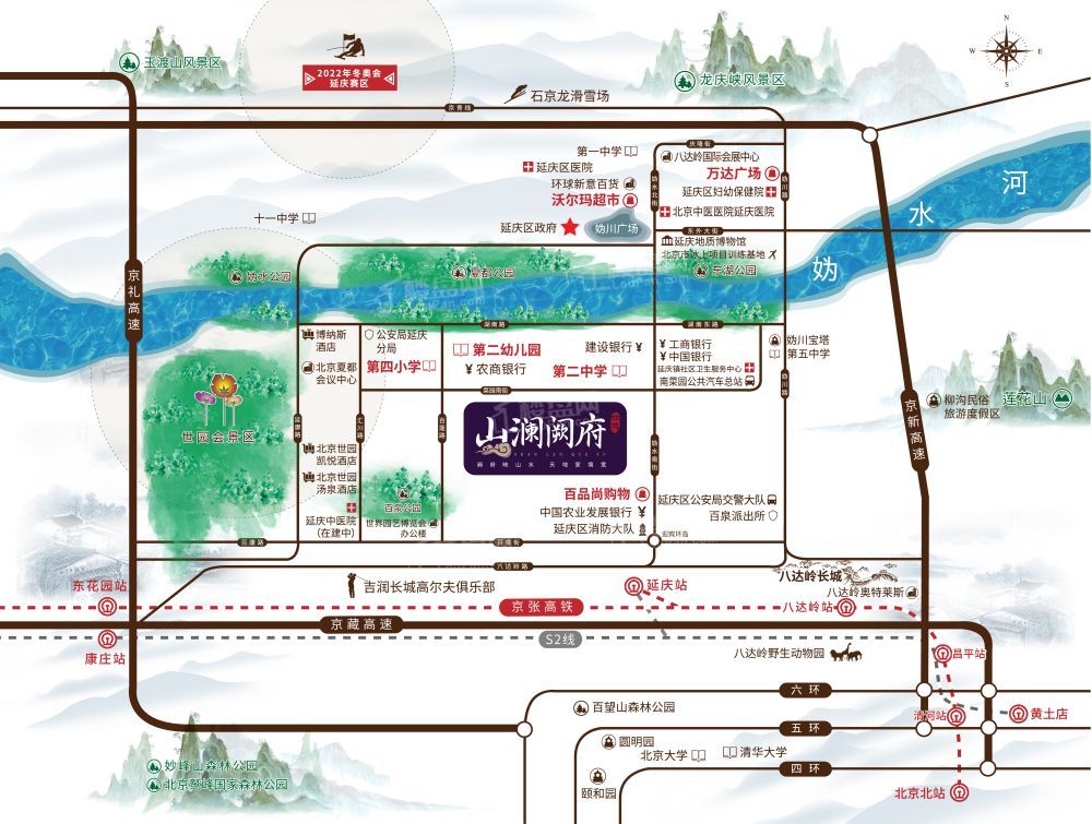 北京住总山澜阙府位置图