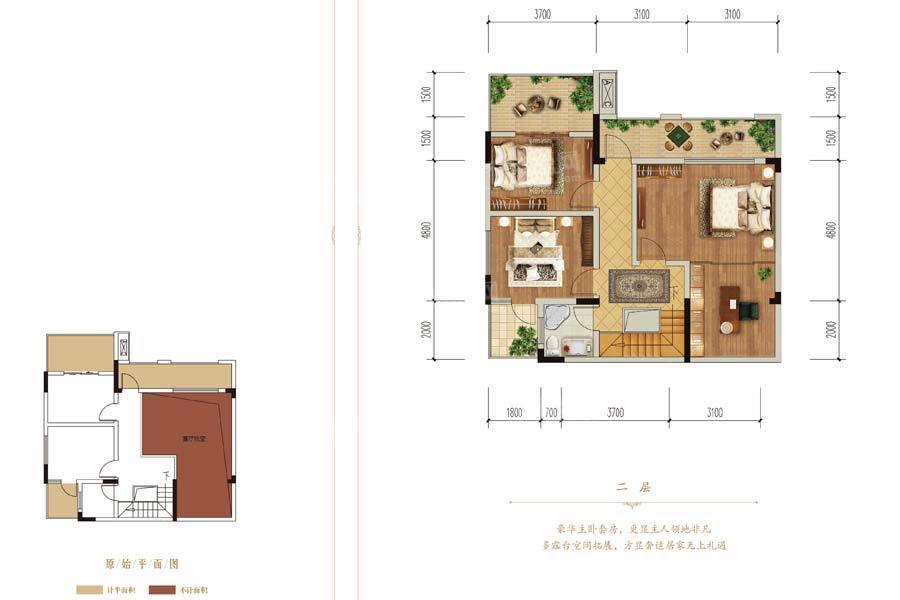 重庆桥达天蓬樾府5室2厅3卫户型图-重庆楼盘网