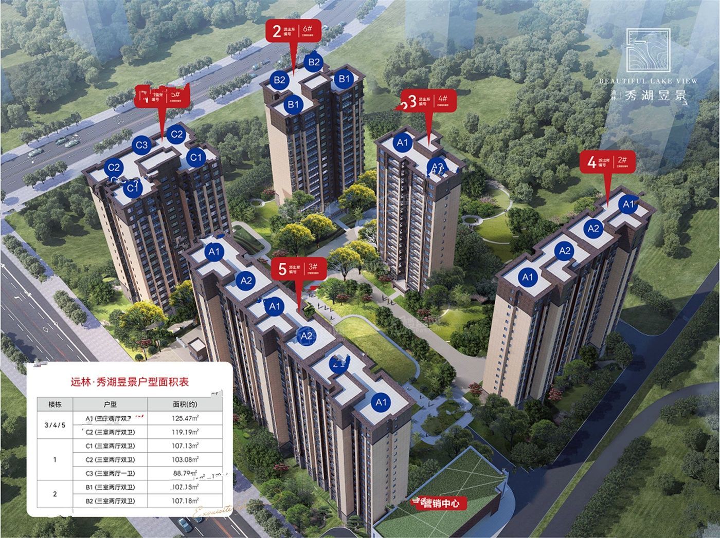重庆选房秀湖昱景,璧山金茂悦入手哪个好-重庆楼盘网