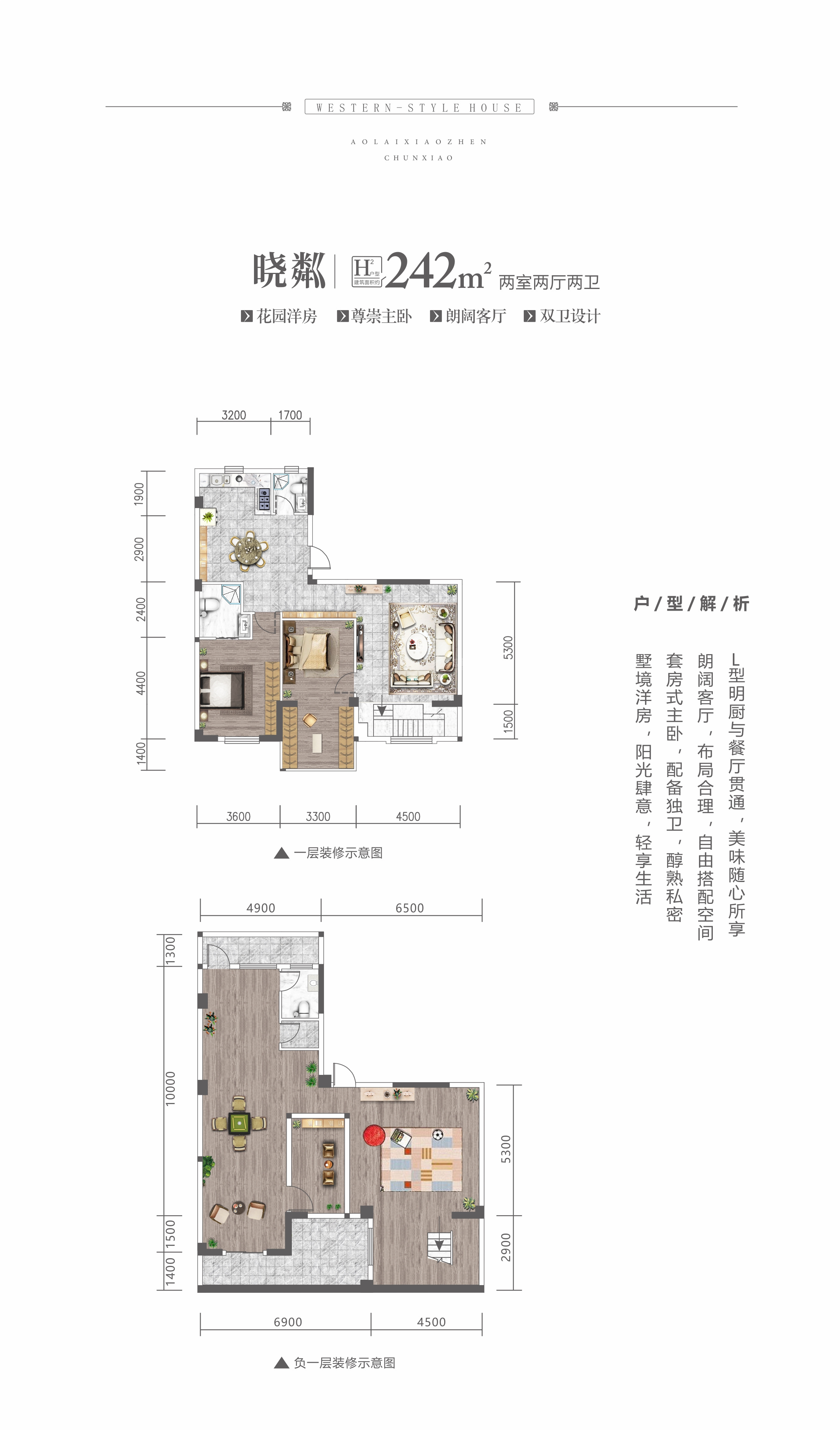 新津奥莱湖山春晓图片