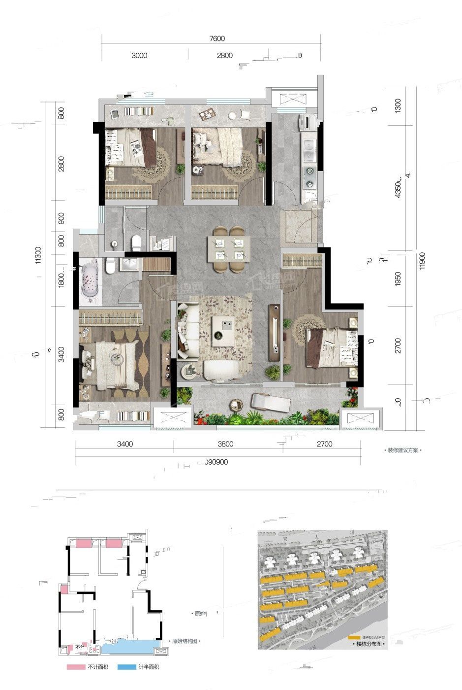 重庆龍城首府4室2厅2卫户型图-重庆楼盘网