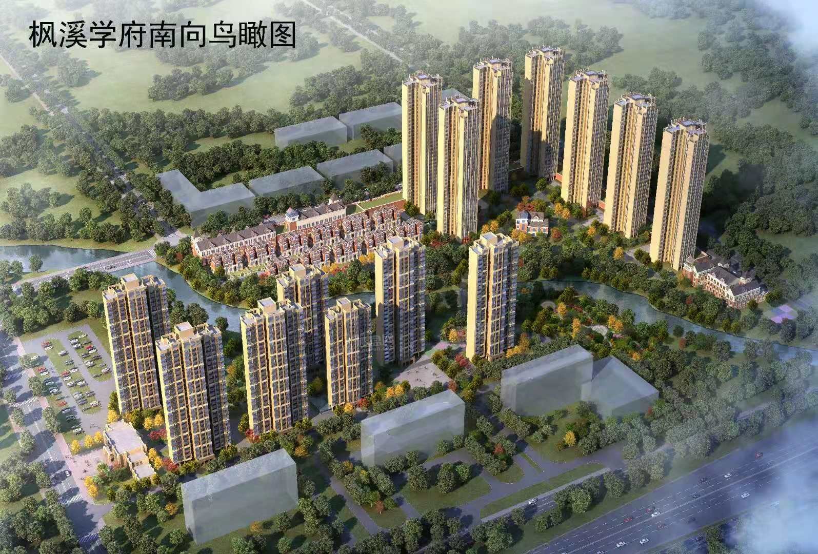 人气红盘伟大·枫溪学府地理位置怎么样？开发商信誉如何？