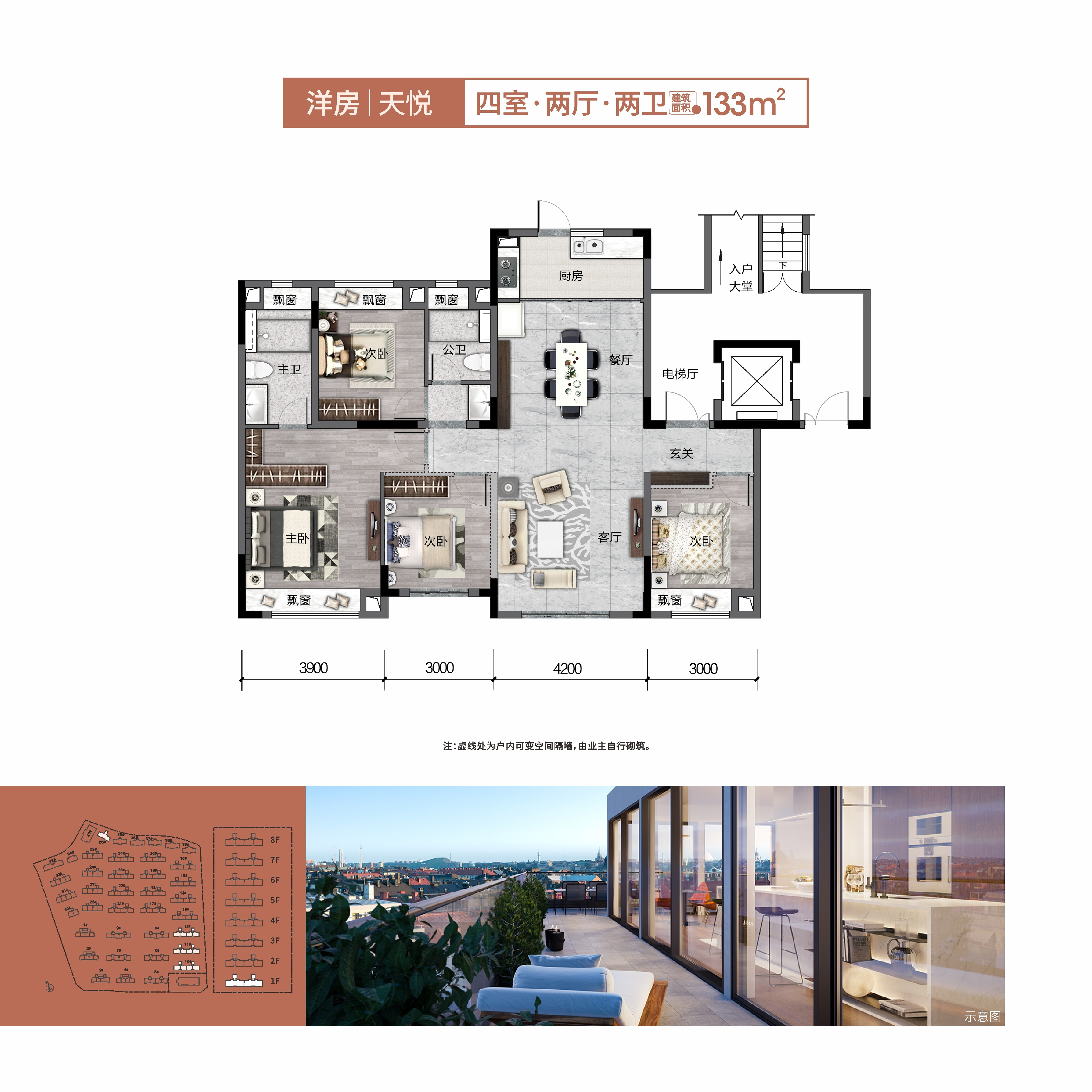 金地天元汇户型图_房型图_户型图大全-株洲楼盘网