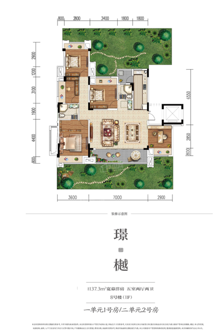 重庆梁平泽京璟樾府5居室户型_图片大全-重庆楼盘网