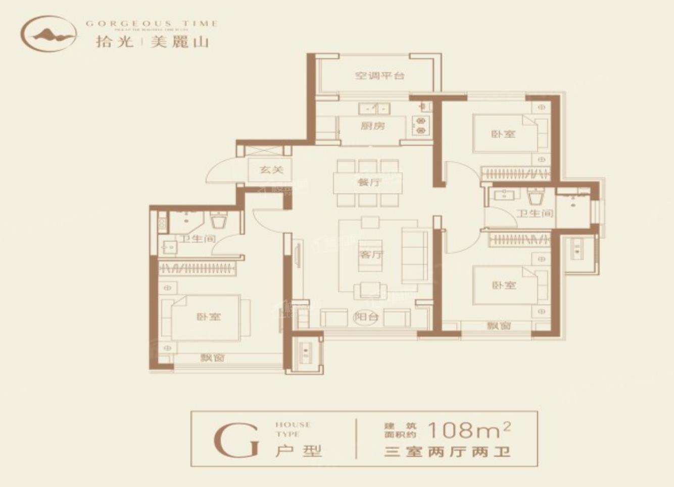 拾光美麗山户型图_房型图_户型图大全-张家口楼盘网