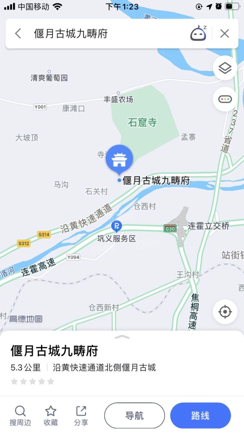 偃月古城九畴府位置图