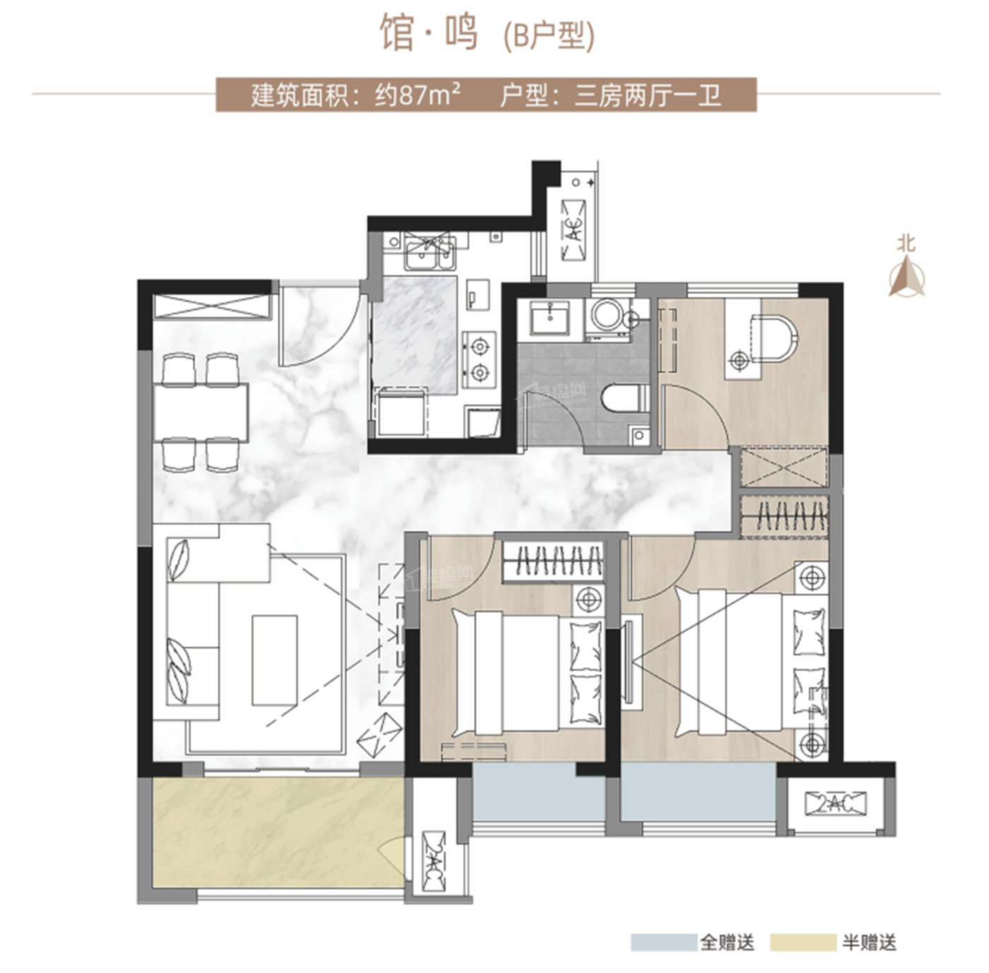 郑州华强国际公馆3室2厅1卫户型图-郑州楼盘网