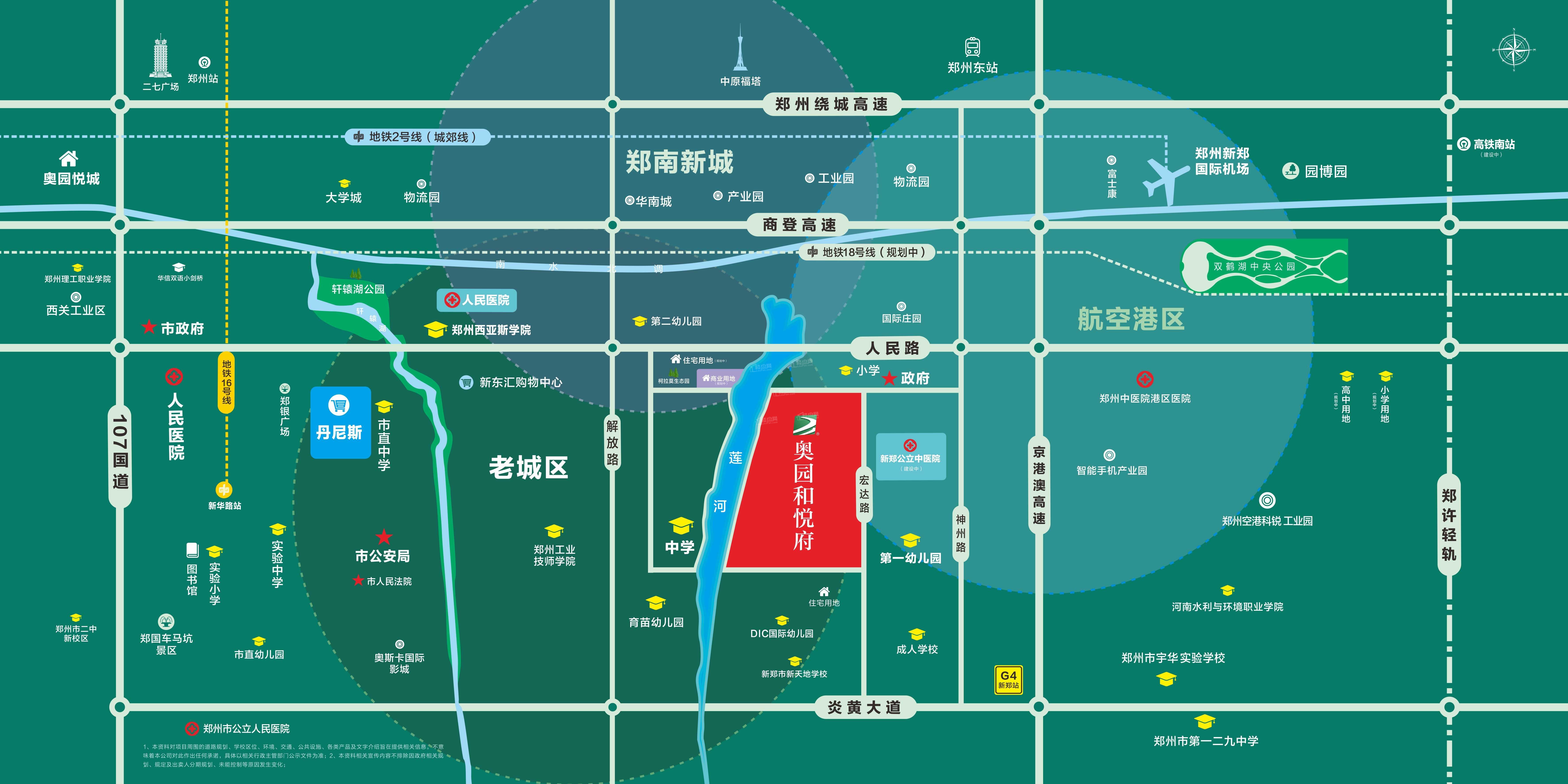 新郑奥园和悦府_郑州新郑奥园和悦府房价_楼盘怎么样-郑州楼盘网