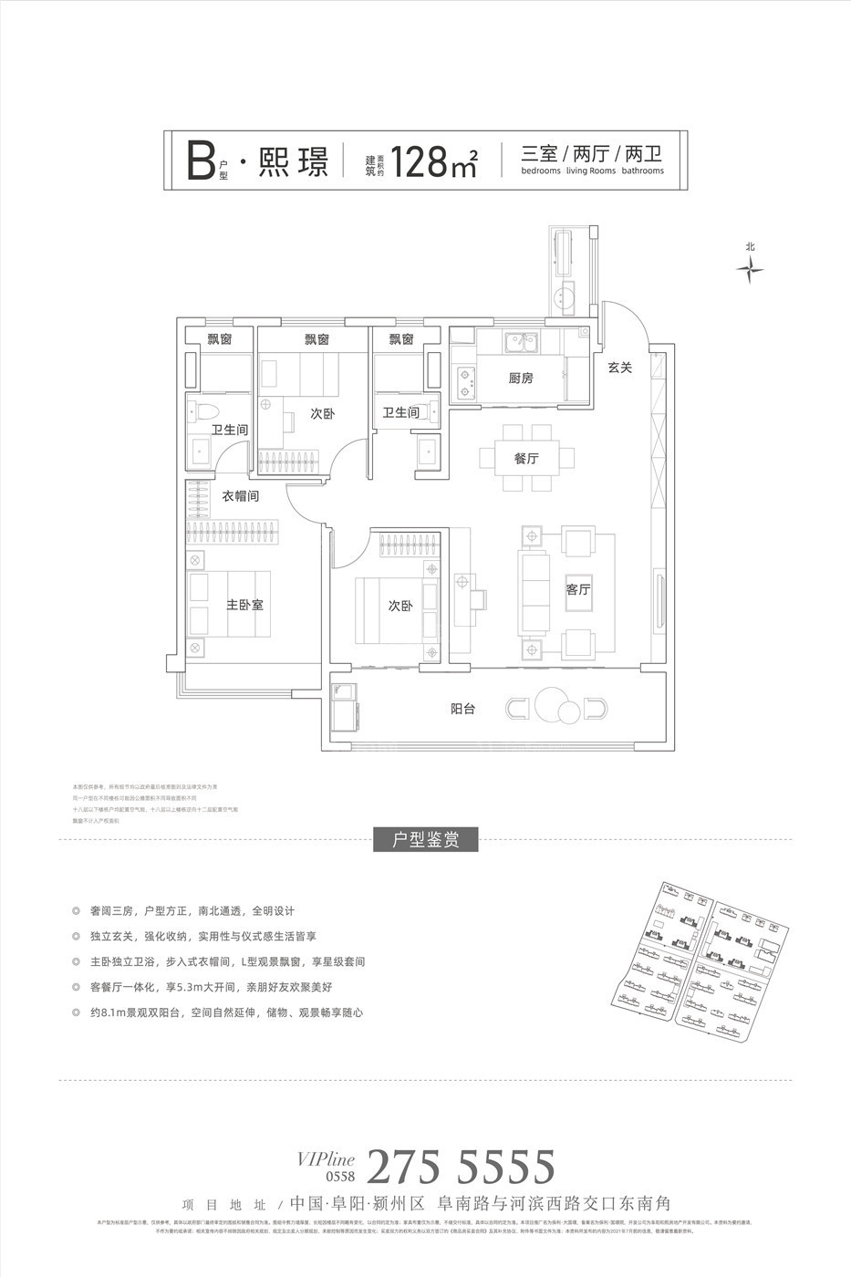 保利·大国璟_阜阳保利·大国璟房价_楼盘怎么样-阜阳楼盘网
