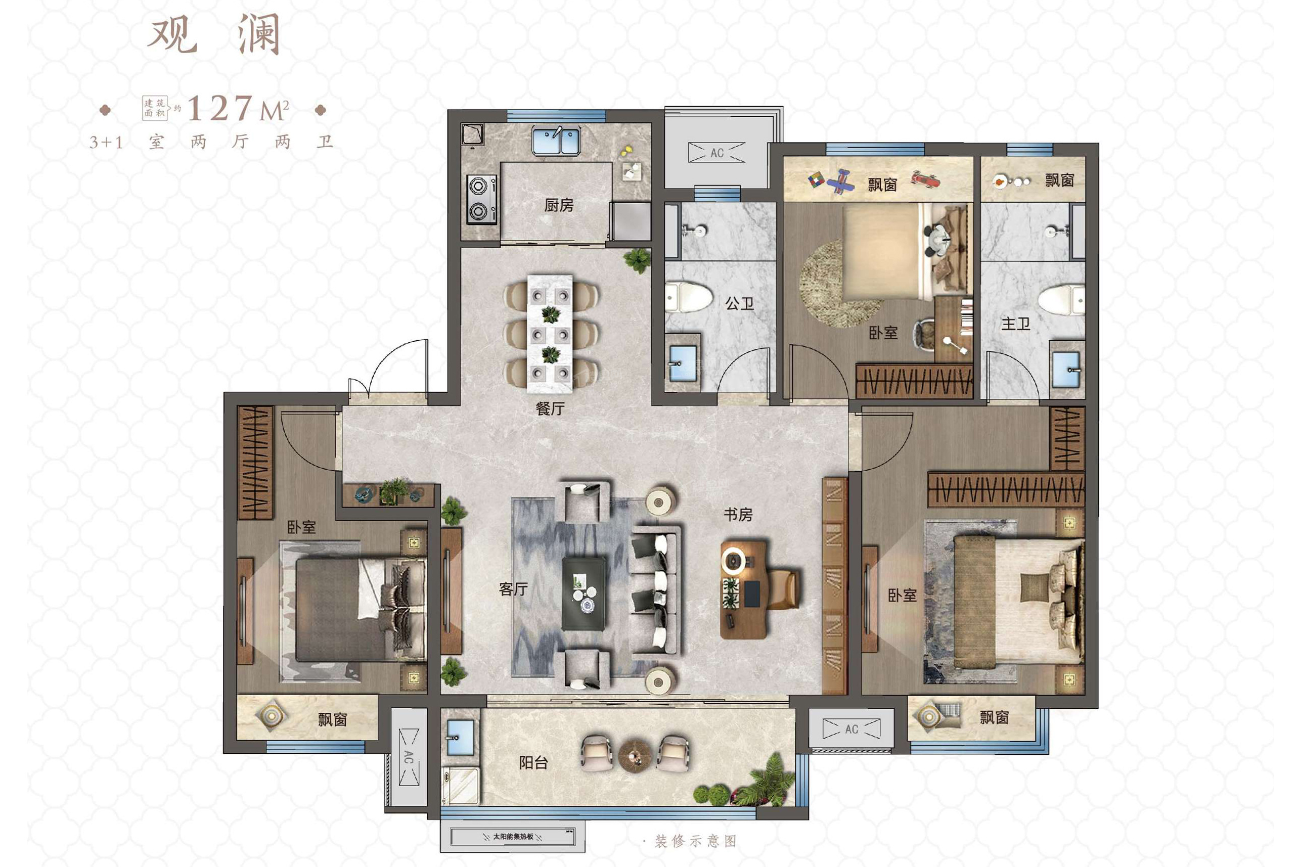 阜阳阳光城文澜府3室2厅2卫户型图-阜阳楼盘网