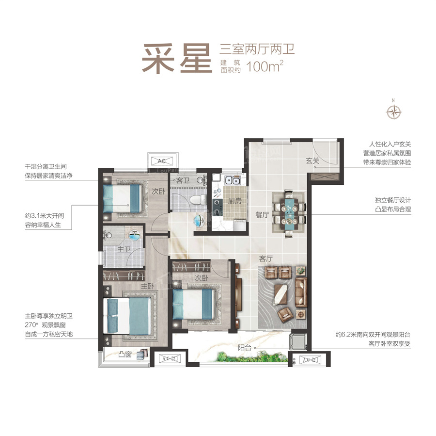 郑州郑州孔雀城星河府3室2厅2卫户型图-郑州楼盘网