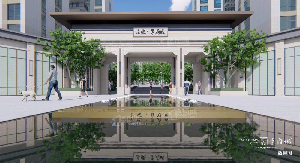 东安学府城效果图