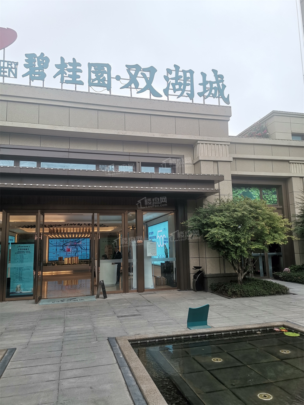 郑州新郑碧桂园双湖城效果图_实景图_样板间-郑州楼盘网