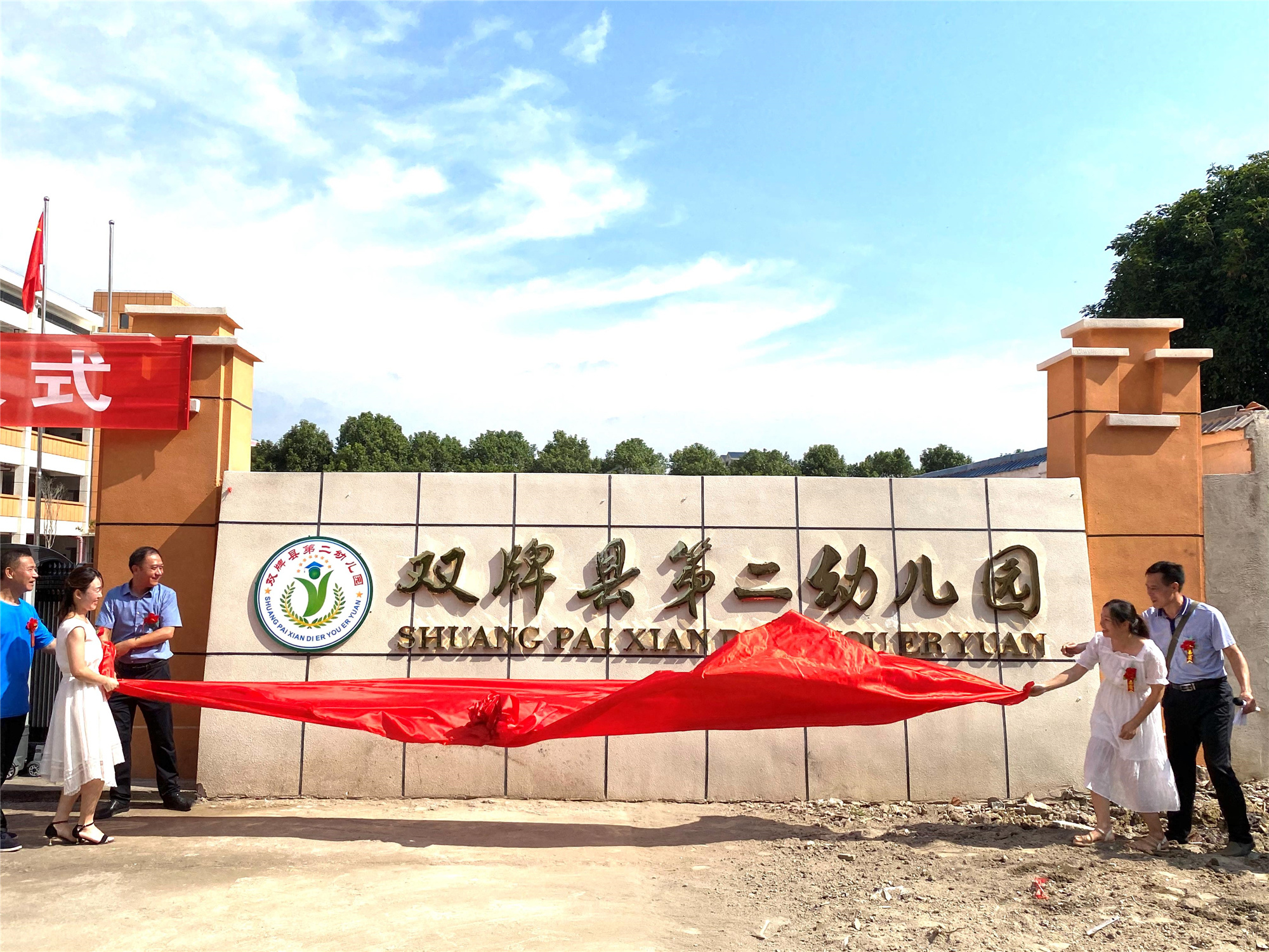 林海明珠配套图