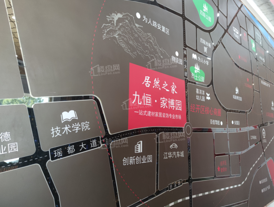 居然之家九恒家博园位置图