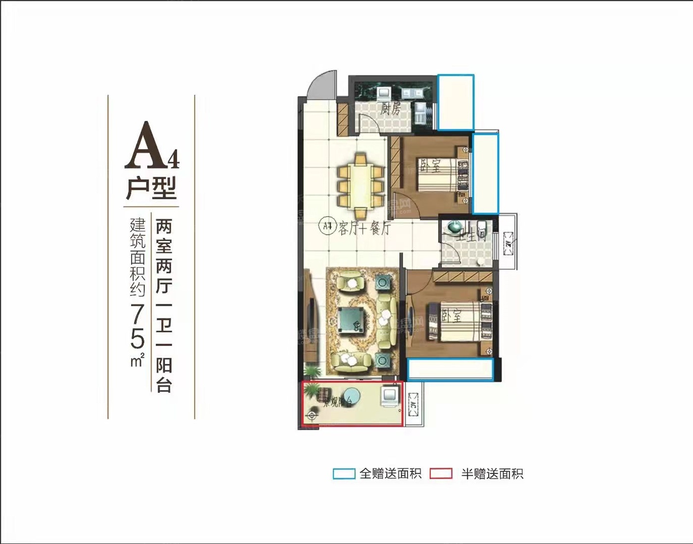 永州建功·芙蓉桃李郡4室2厅2卫户型图-永州楼盘网