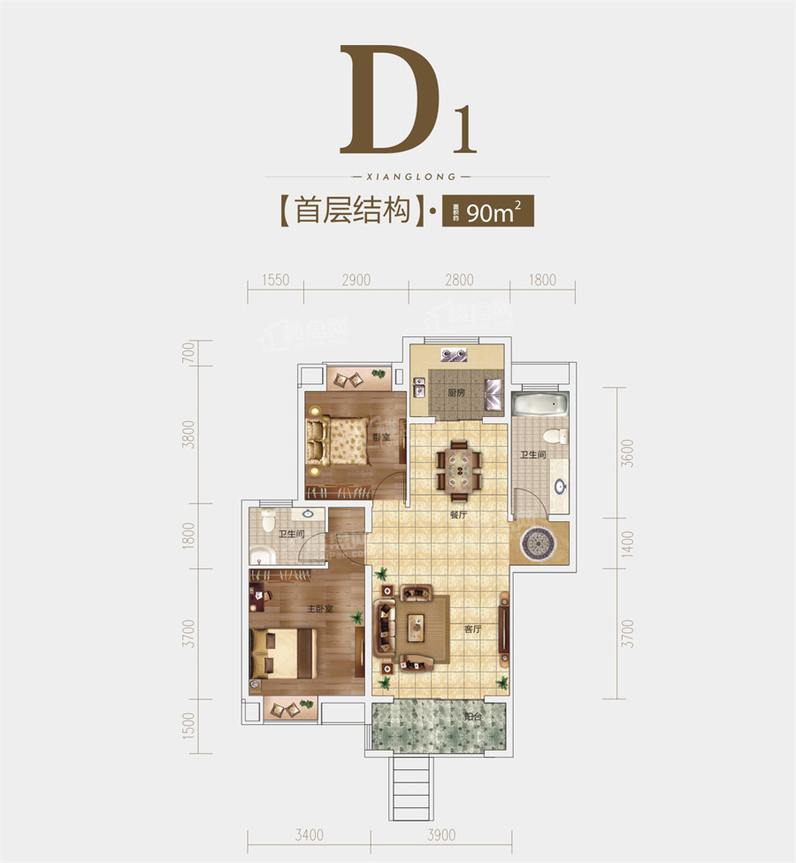 海容骧龙国际_襄阳海容骧龙国际房价_楼盘怎么样-襄阳楼盘网