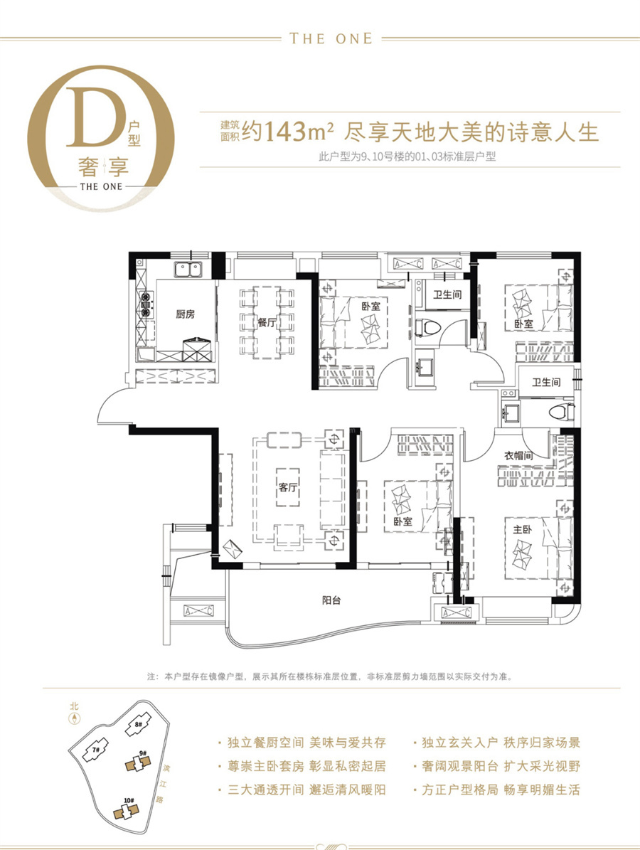 襄阳融创滨江壹号2室2厅2卫户型图-襄阳楼盘网
