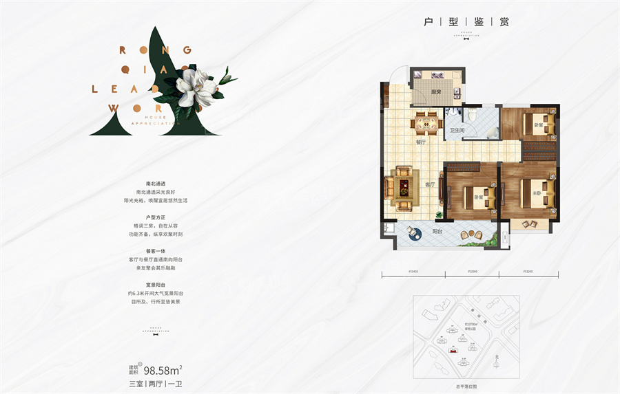 融侨·悦府户型图_房型图_户型图大全-襄阳楼盘网