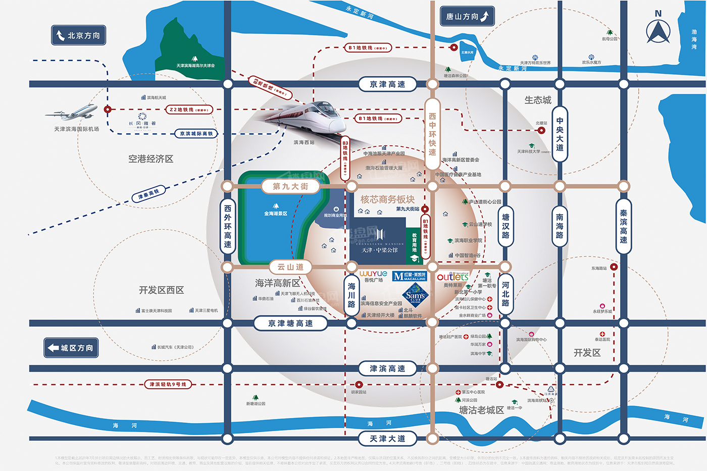 天津中梁公馆位置图