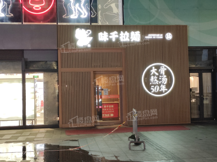 南华中环广场配套图