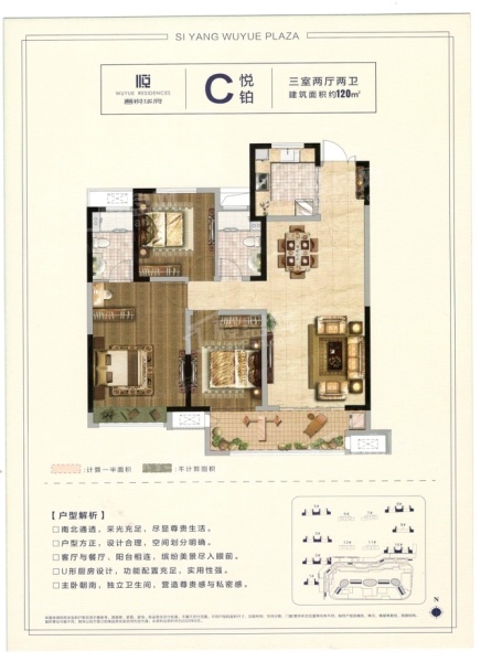 3居余房查询成交价查询地址:江苏省宿迁市泗阳县众兴街道吾悦华府