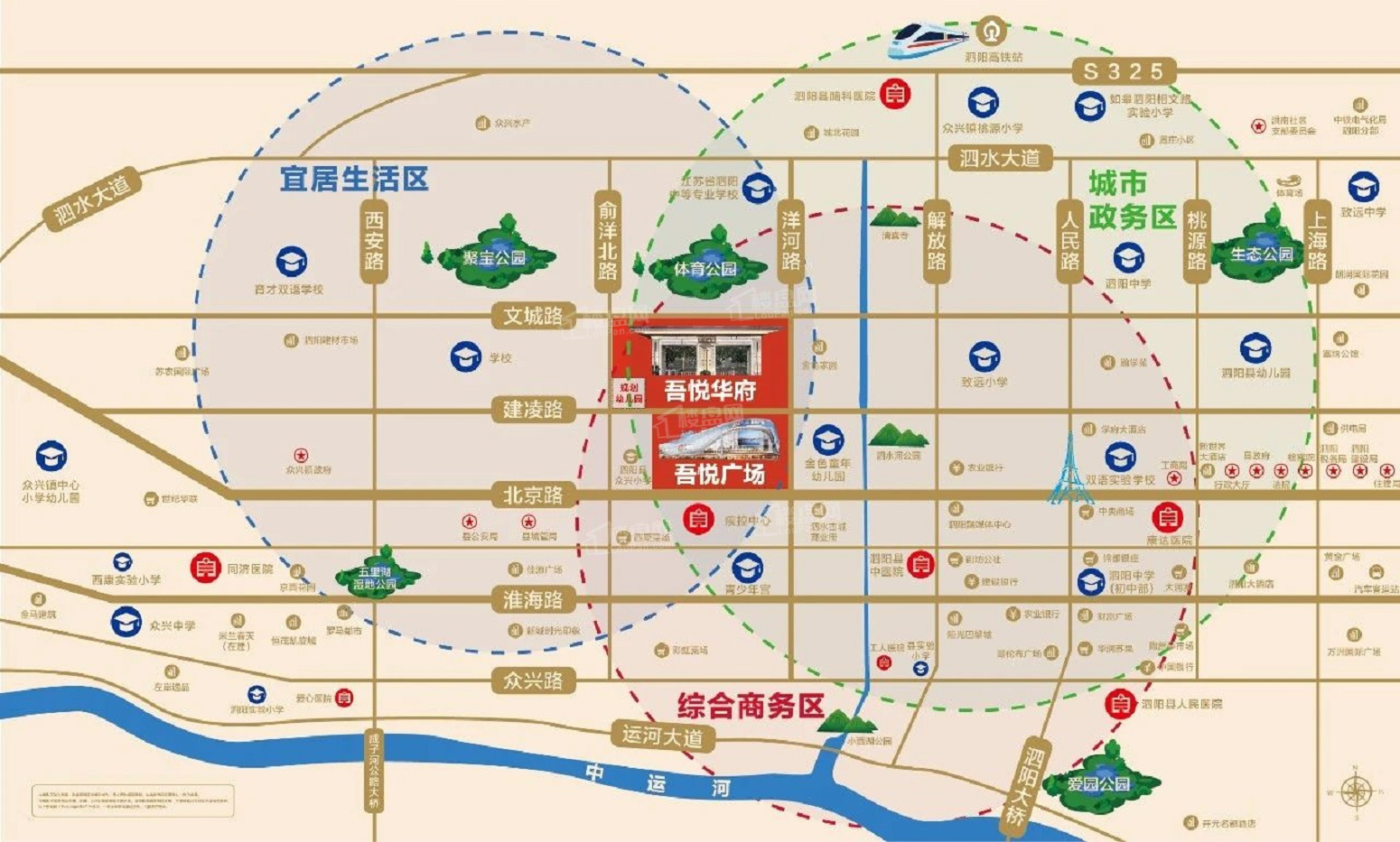 泗阳吾悦广场位置图
