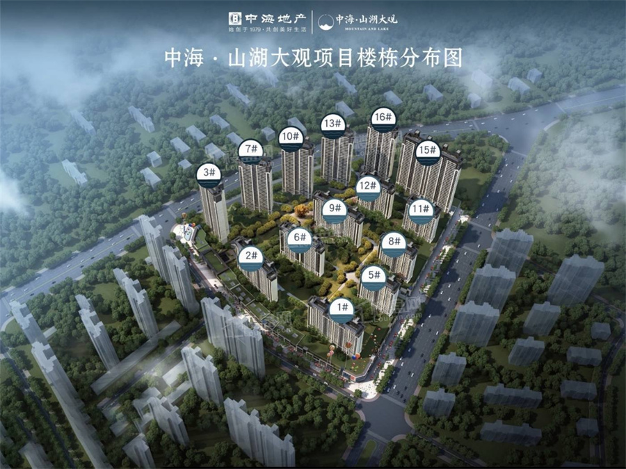 中海·山湖大观_西宁中海·山湖大观房价_楼盘怎么样-西宁楼盘网