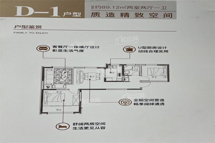 金座·金映裕福户型图_房型图_户型图大全-西宁楼盘网