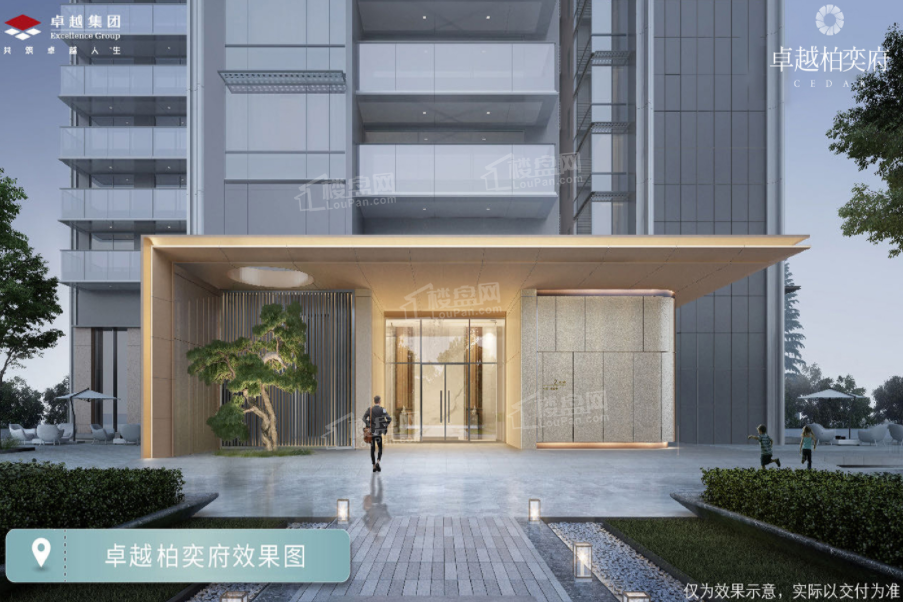 卓越柏奕府_深圳卓越柏奕府房价_楼盘怎么样-深圳楼盘网