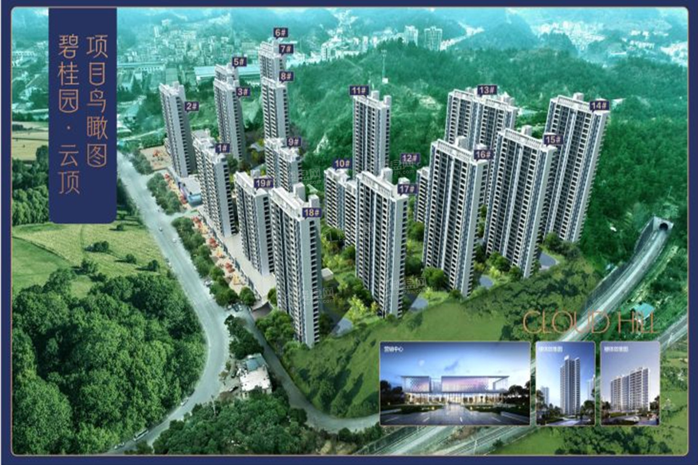 十堰碧桂园·云顶_十堰十堰碧桂园·云顶房价_楼盘怎么样-十堰楼盘网