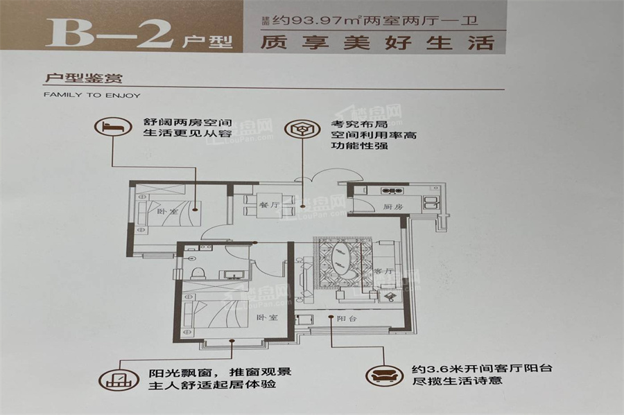 金座·金映裕福户型图_房型图_户型图大全-西宁楼盘网