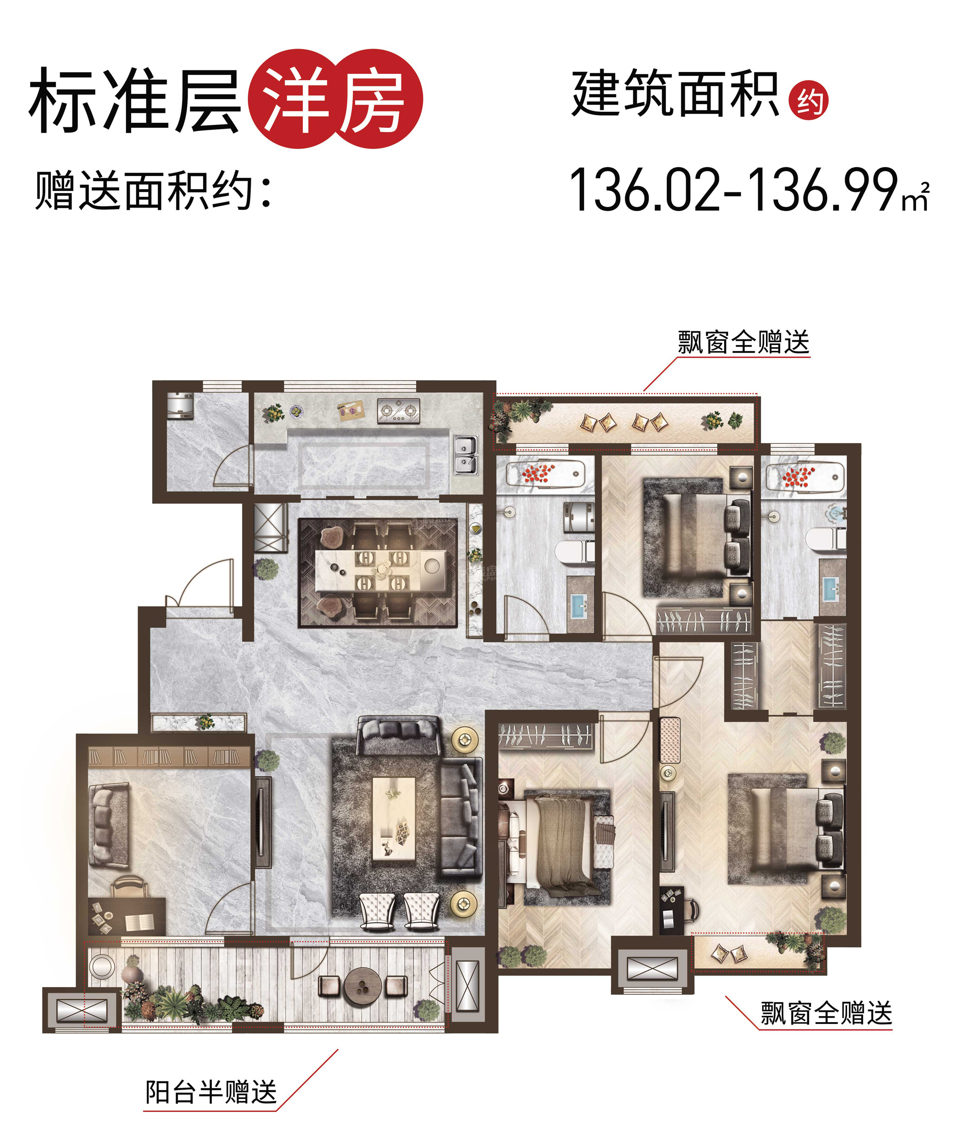 烟台玖盛悦府4室3厅2卫户型图-烟台楼盘网