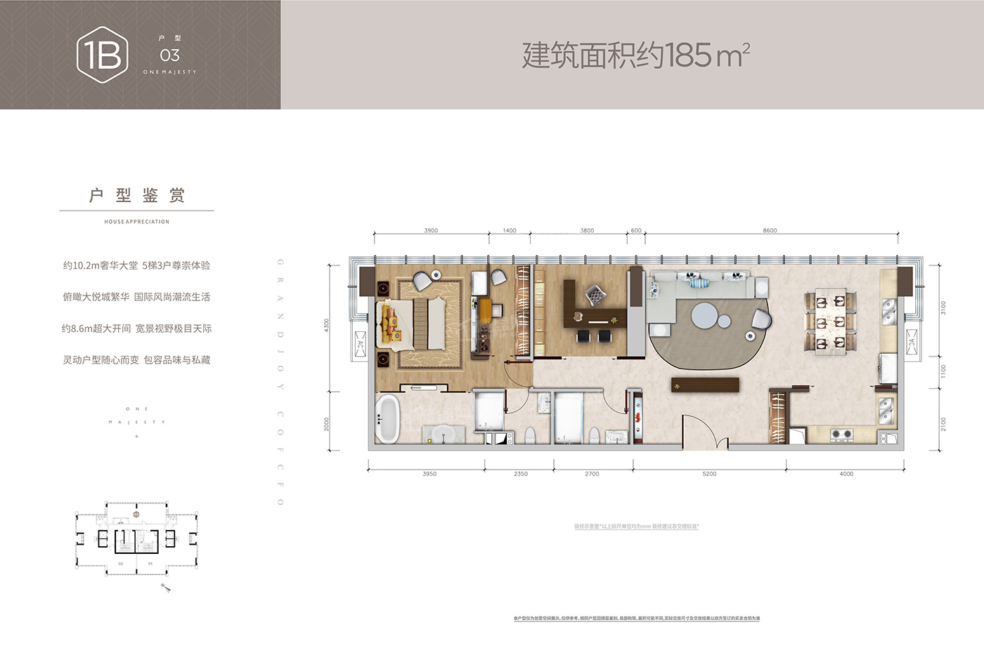深圳大悦城天玺壹号3室2厅2卫户型图-深圳楼盘网