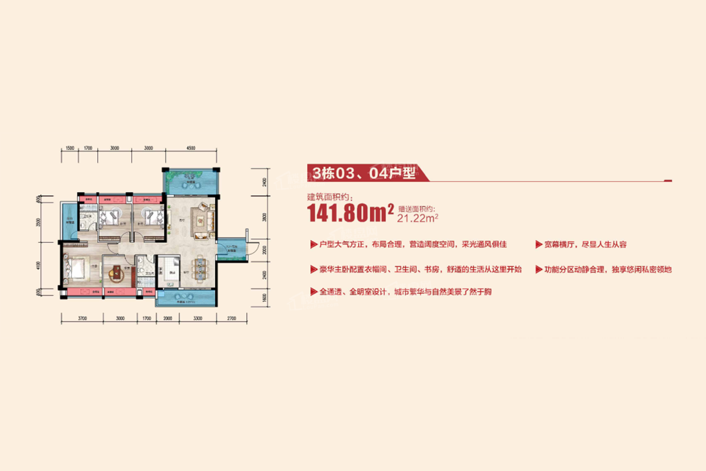 南雄春天里户型图_房型图_户型图大全-韶关楼盘网